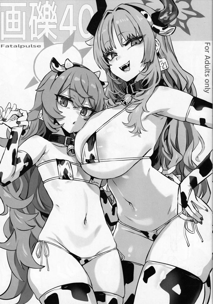 1ページ目