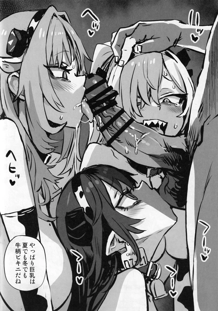 6ページ目