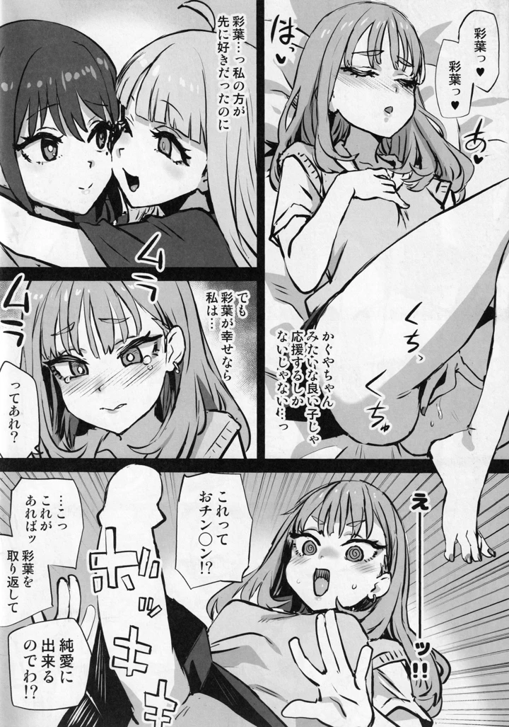 10ページ目