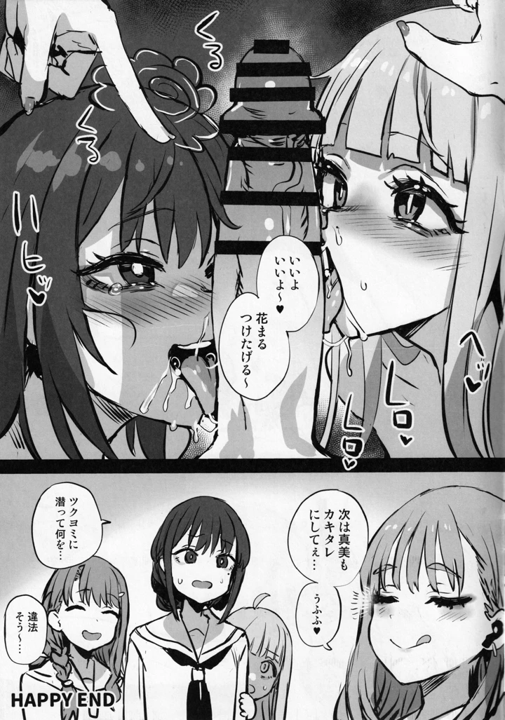 15ページ目