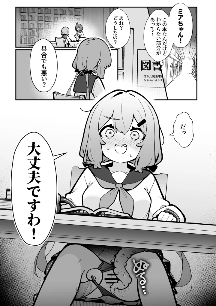 3ページ目