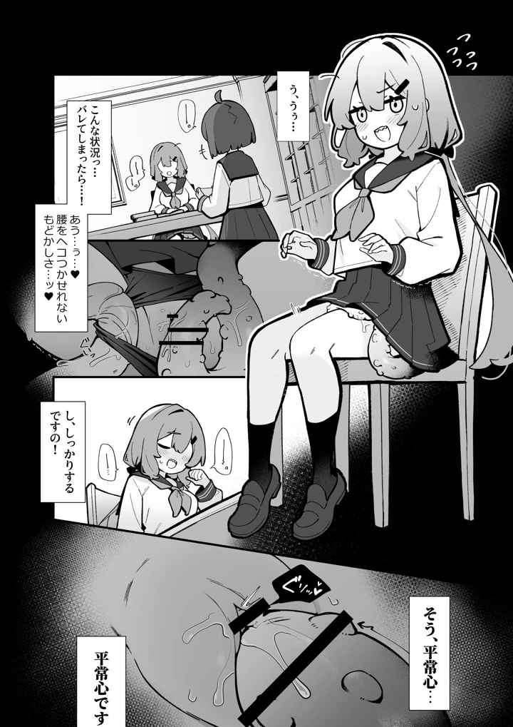 4ページ目