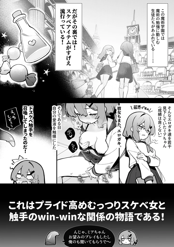 7ページ目