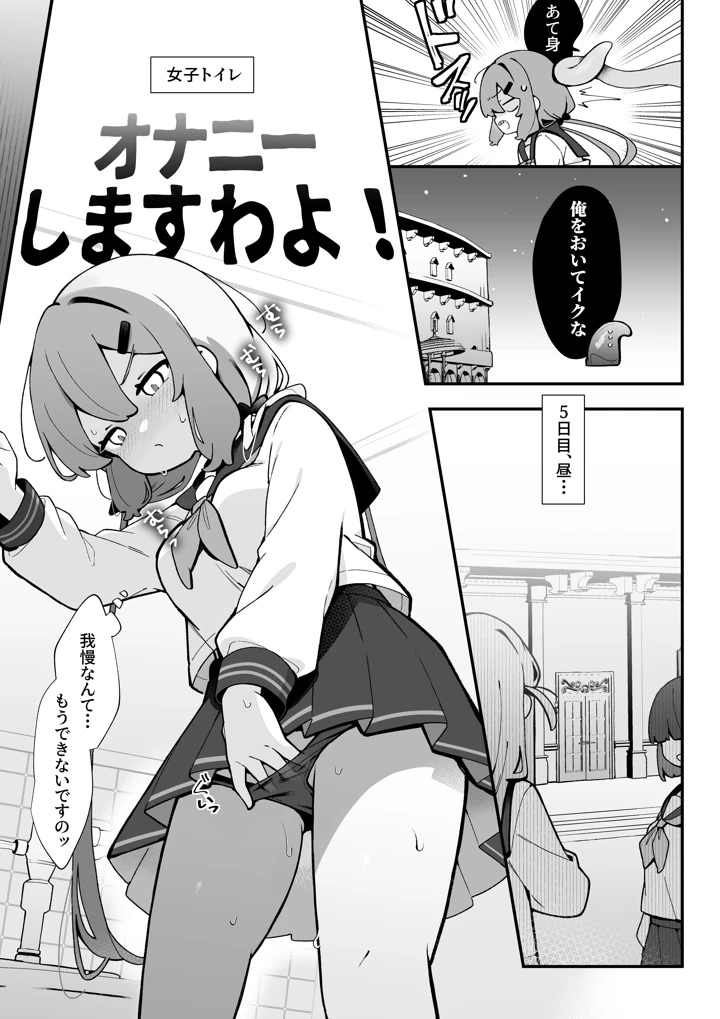 18ページ目