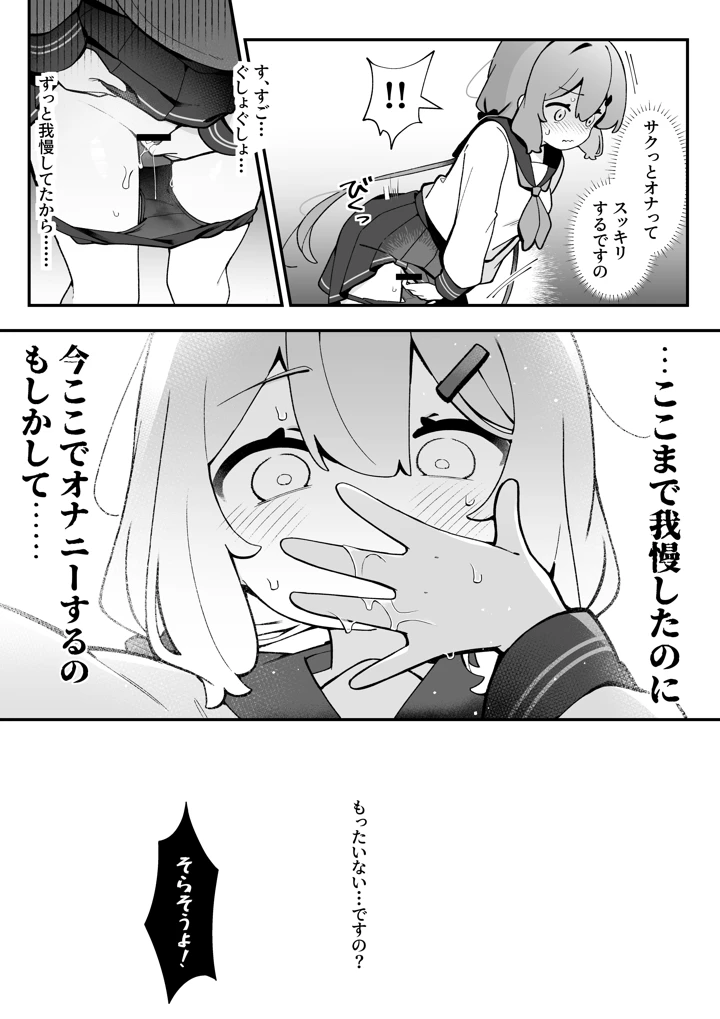 19ページ目