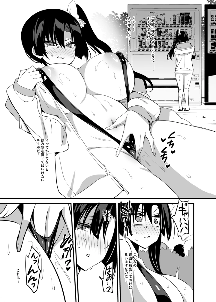 6ページ目
