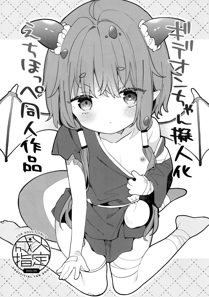 1ページ目