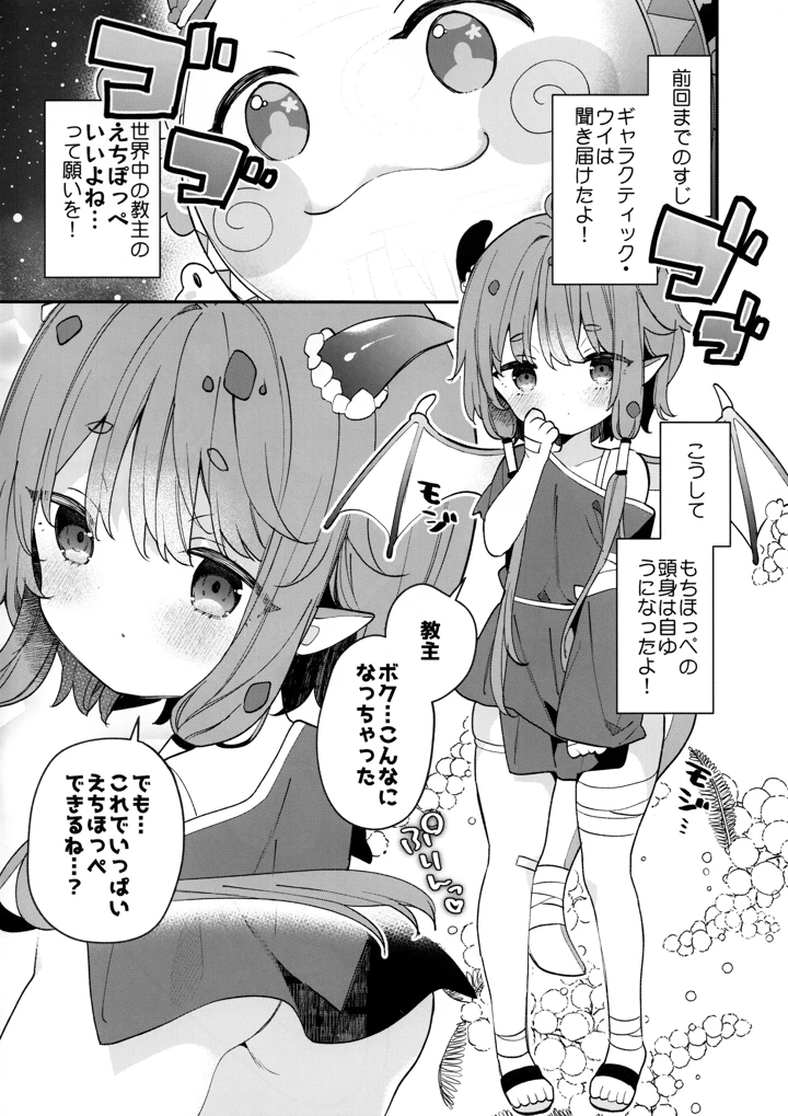 2ページ目