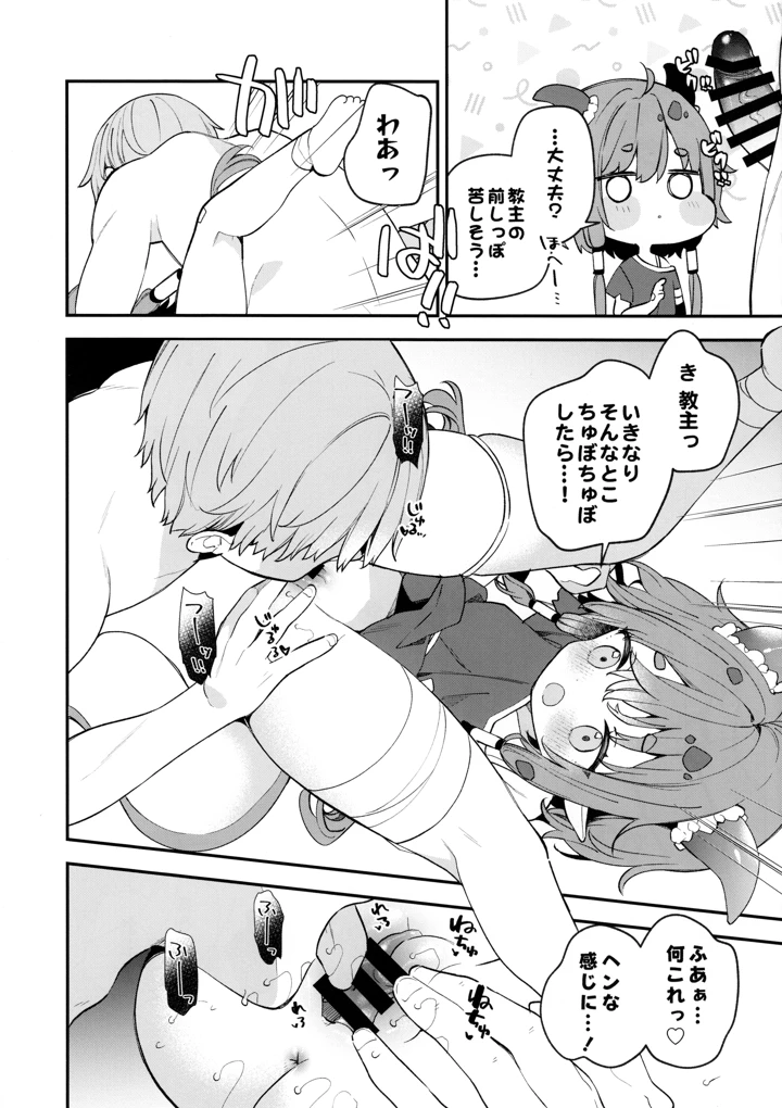 3ページ目