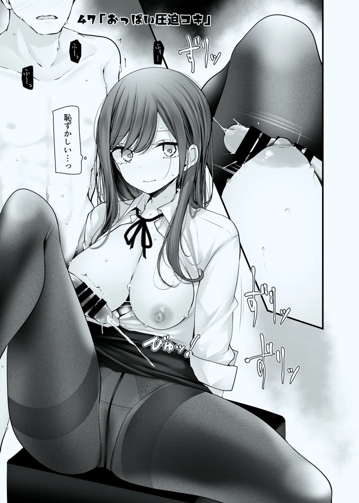 11ページ目
