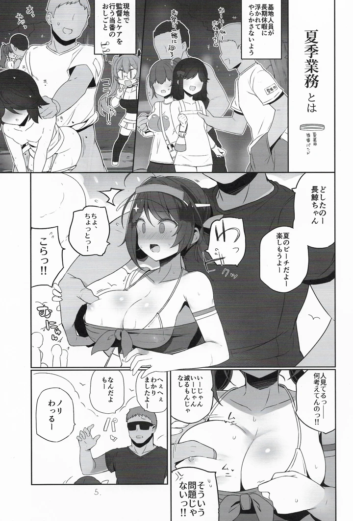 6ページ目