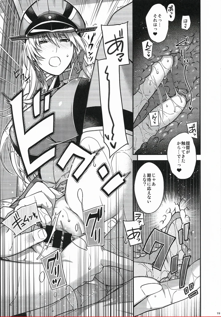 18ページ目