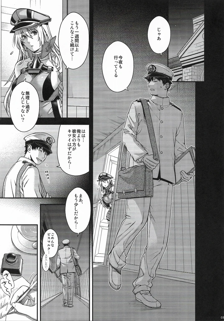 2ページ目