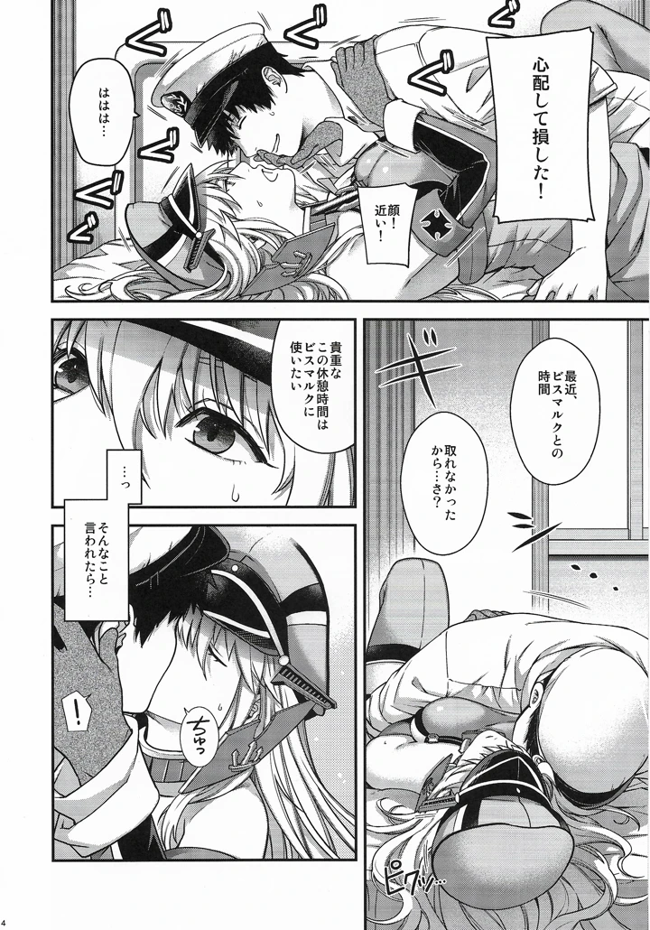 13ページ目