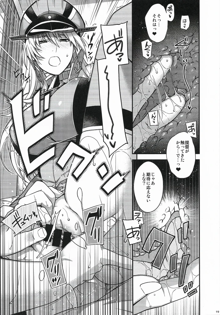 18ページ目