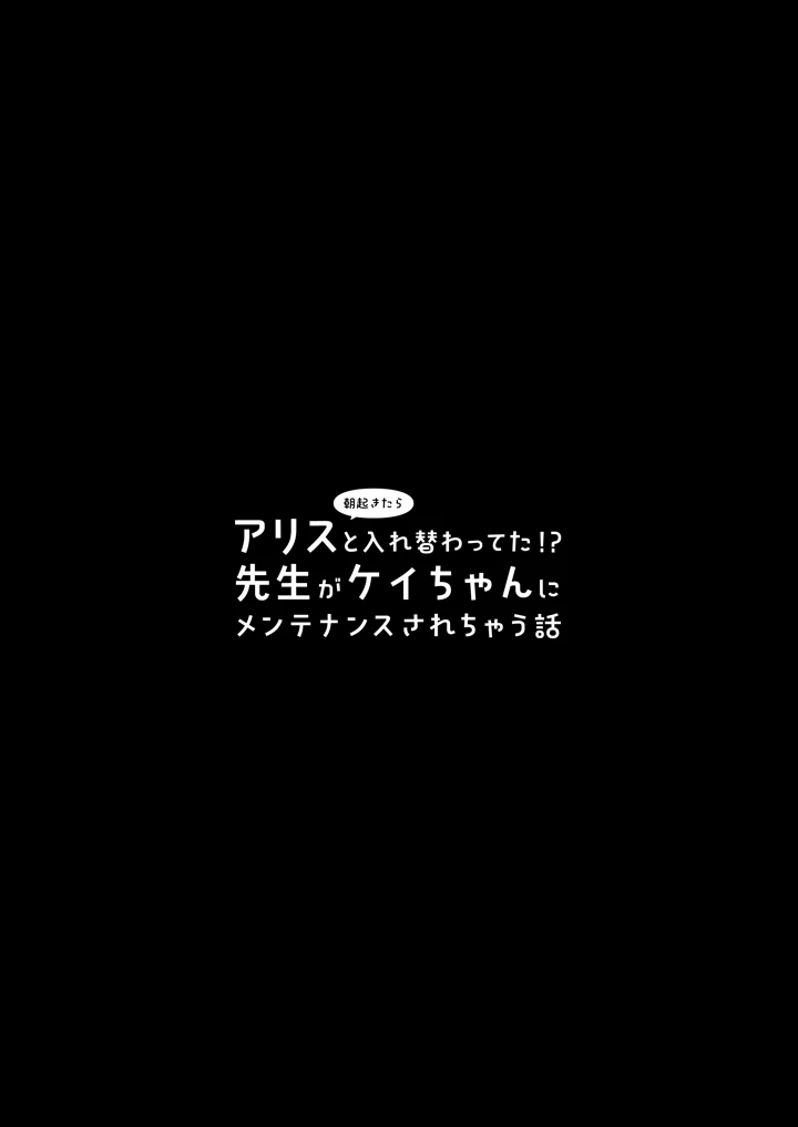 3ページ目