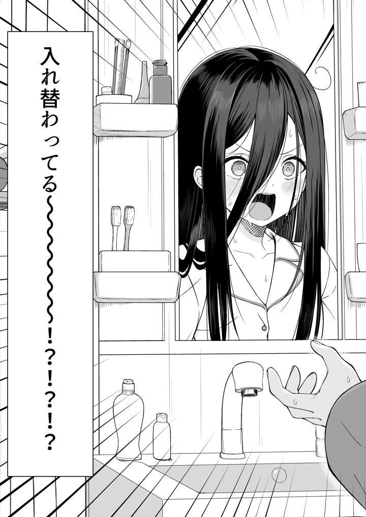 6ページ目