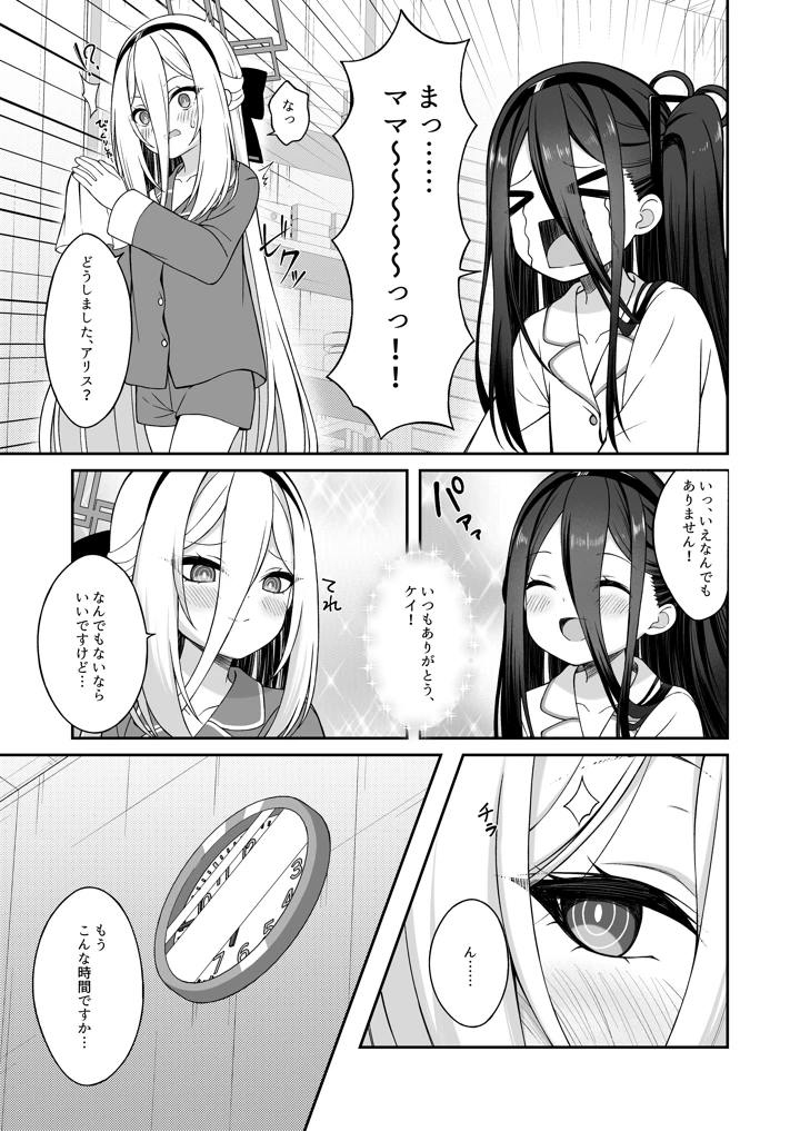 10ページ目