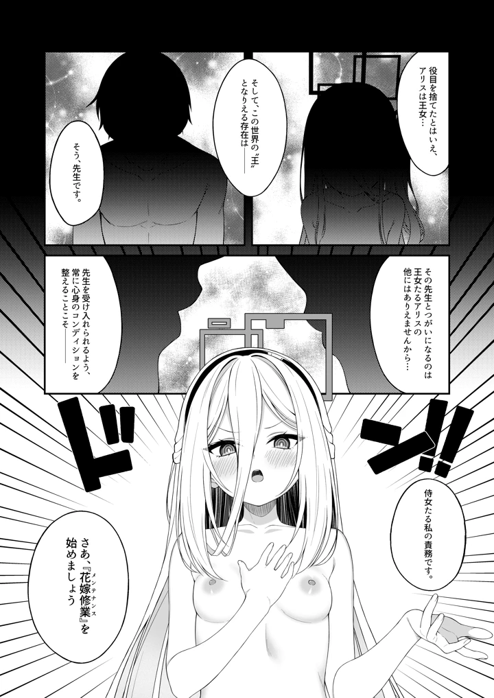 13ページ目