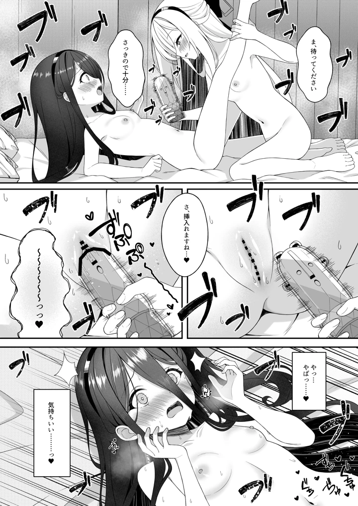 21ページ目