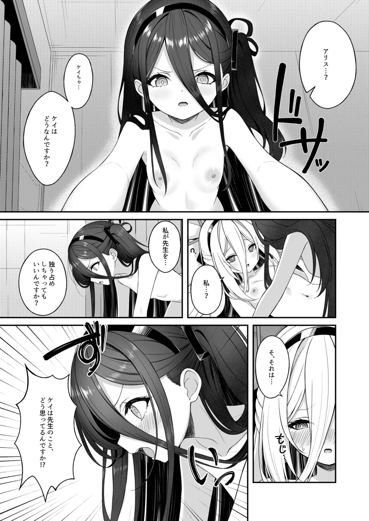 26ページ目