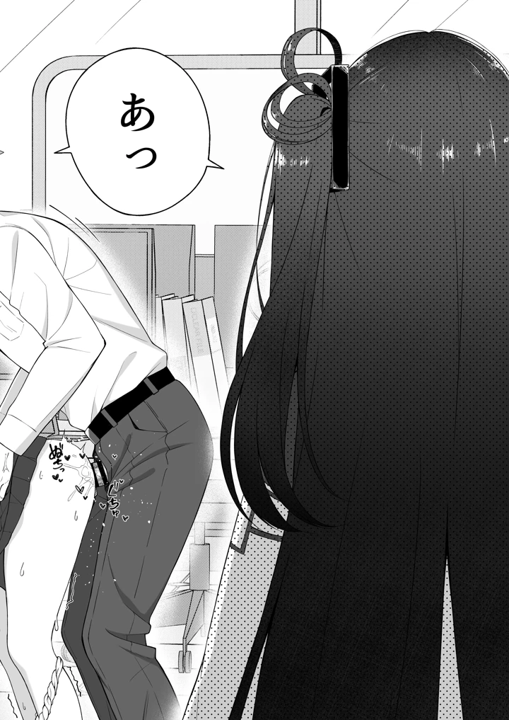 35ページ目