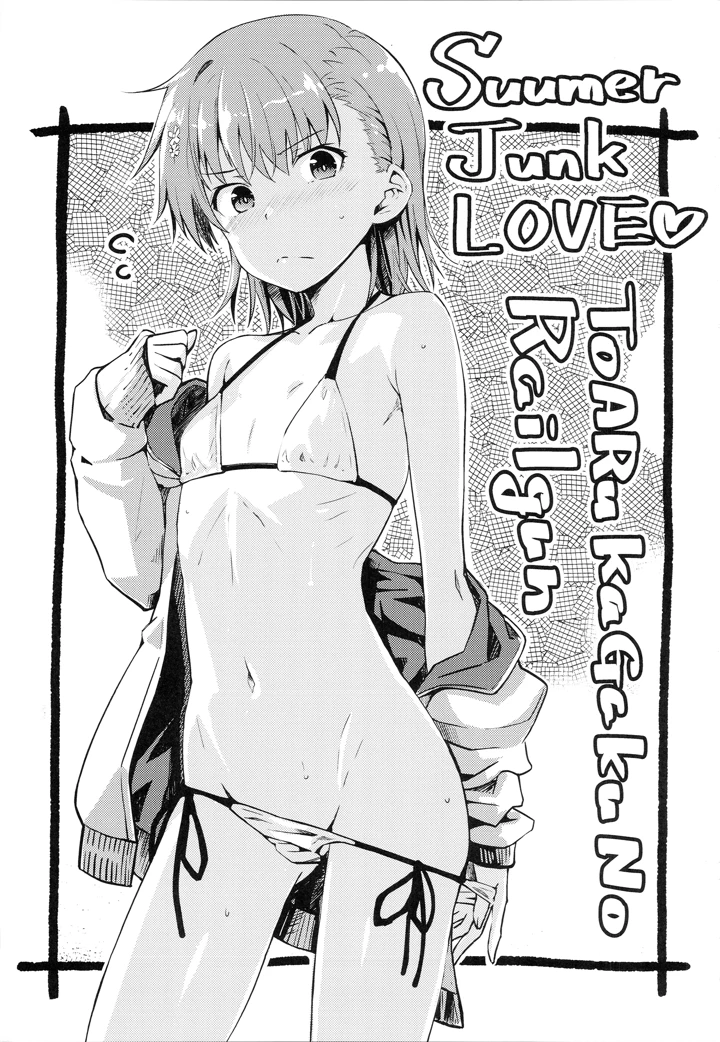 2ページ目