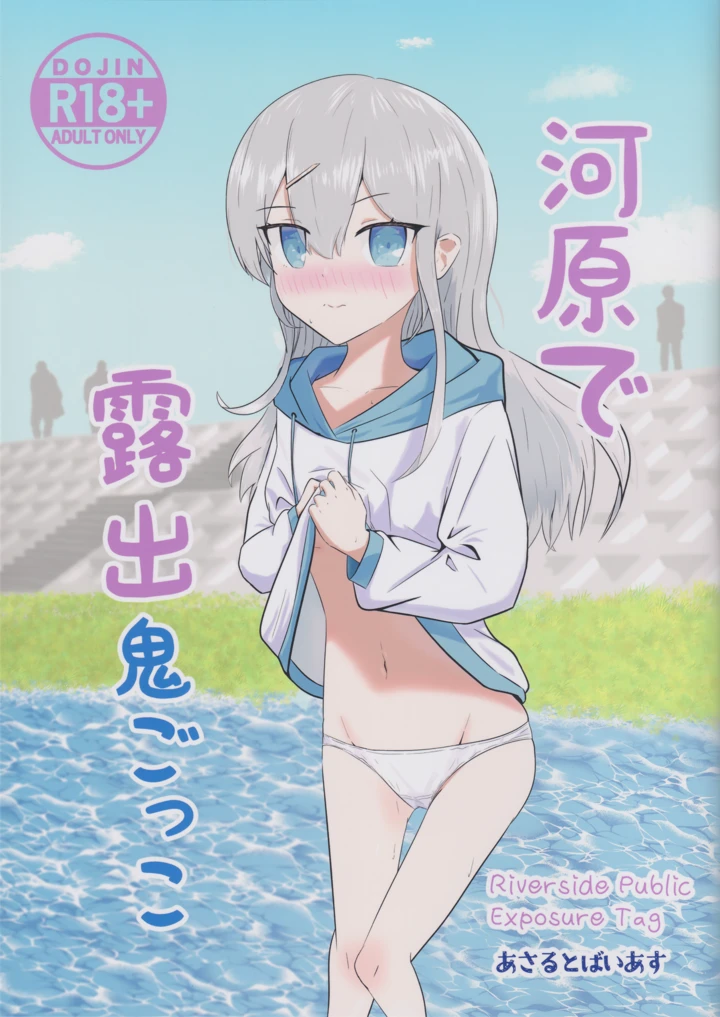 1ページ目