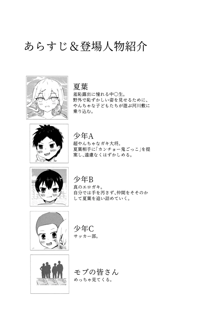 3ページ目