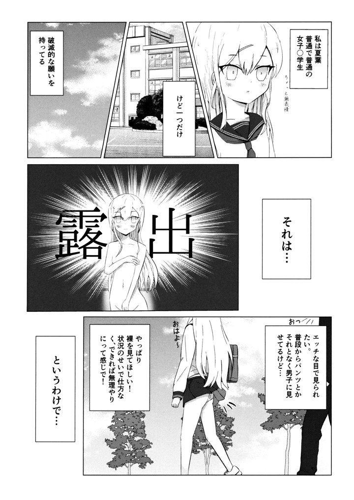 4ページ目