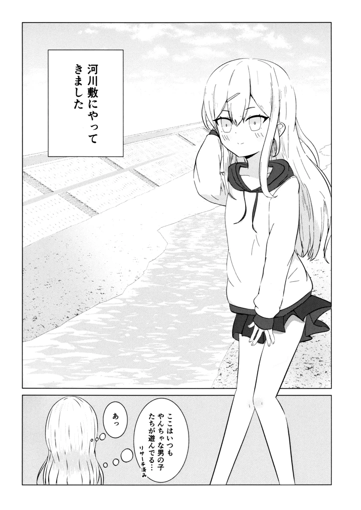 5ページ目