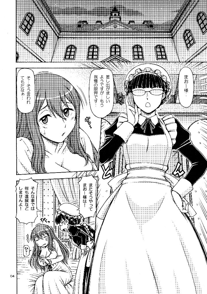 3ページ目