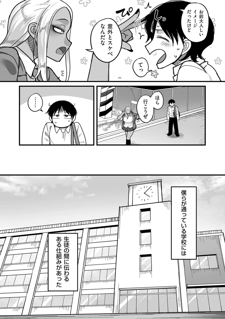 2ページ目