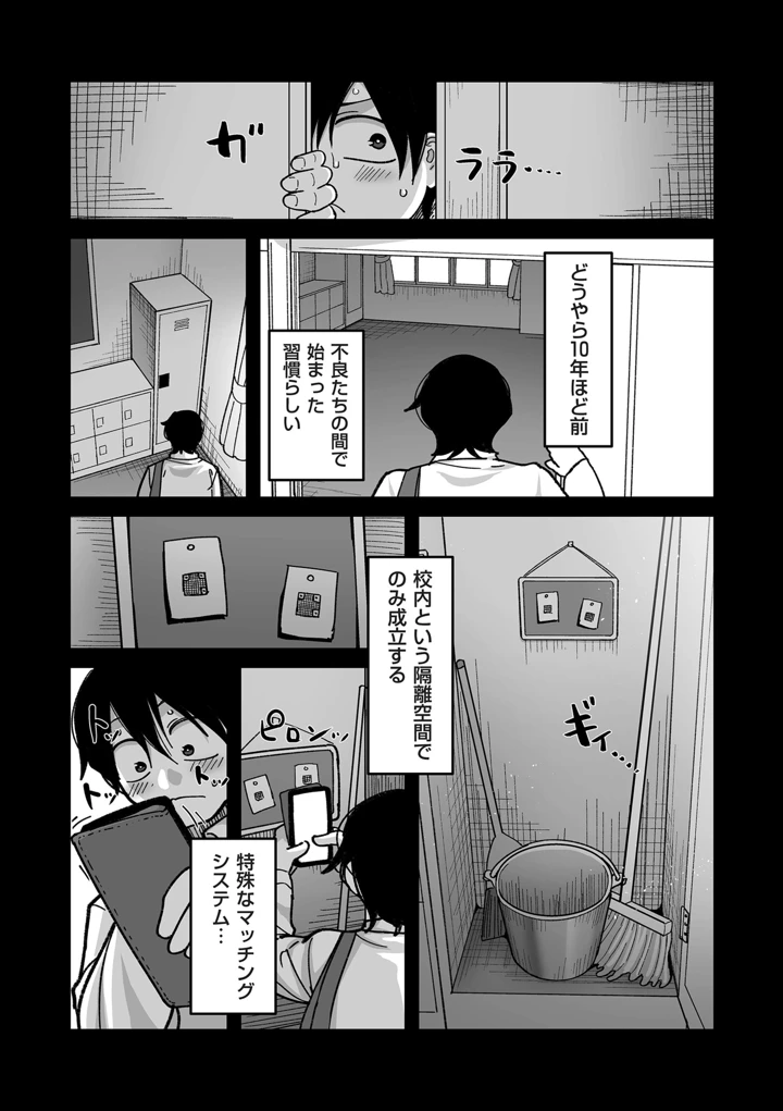 3ページ目