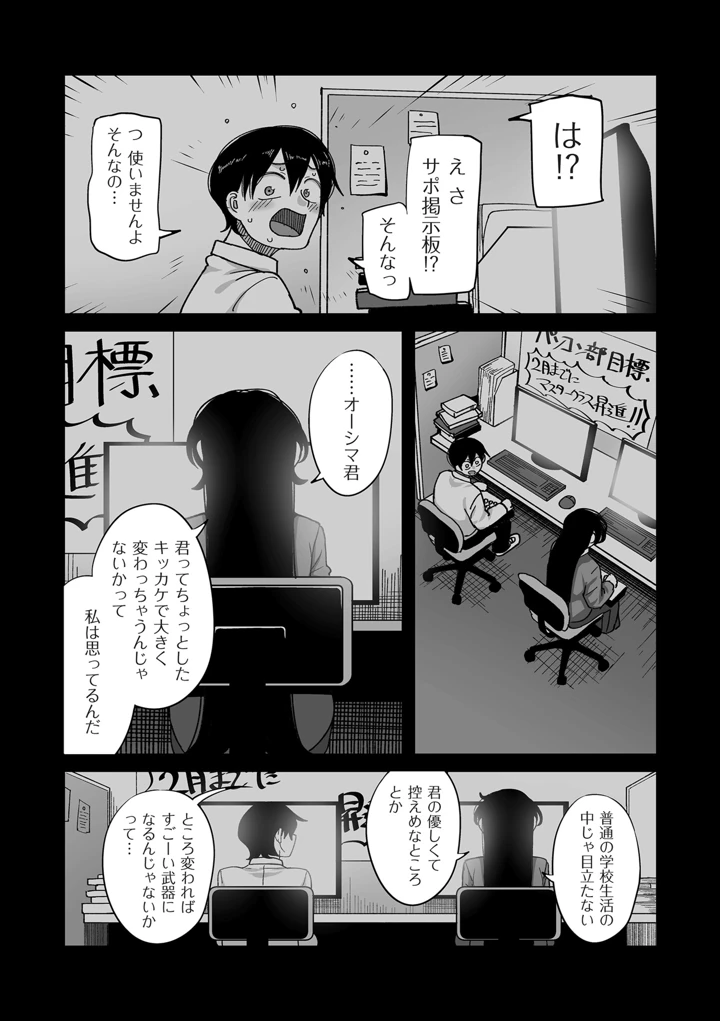 5ページ目