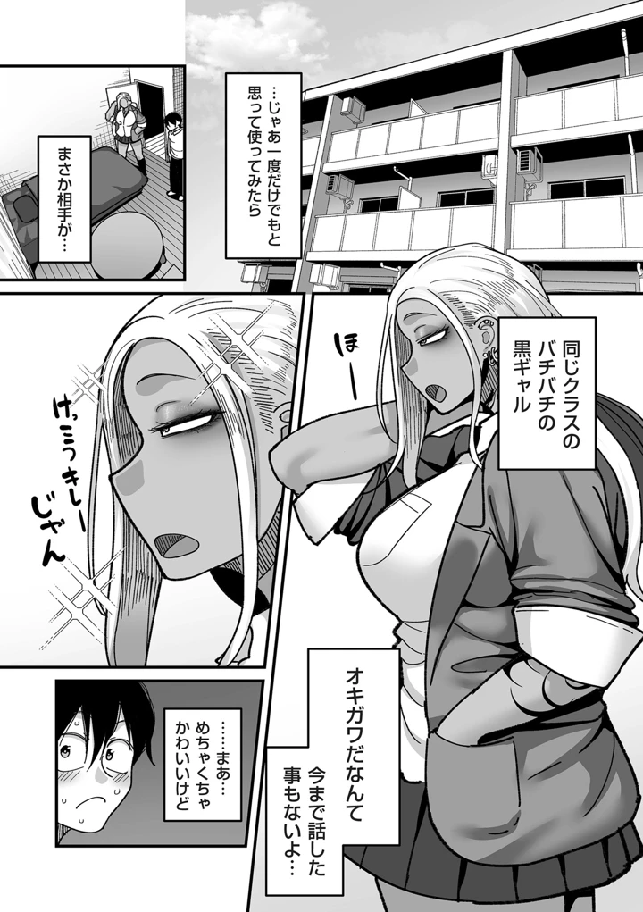 7ページ目
