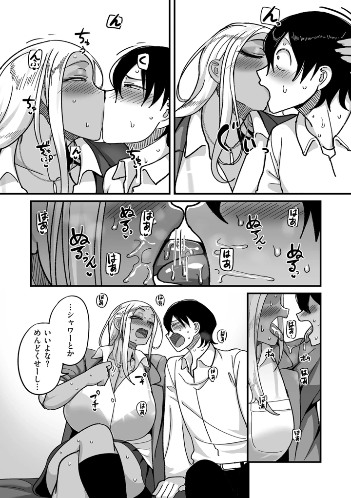 11ページ目