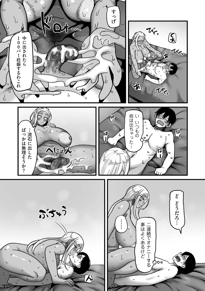 19ページ目