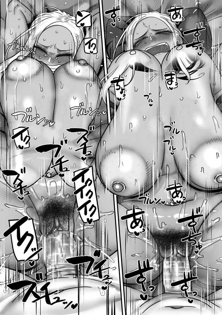 25ページ目