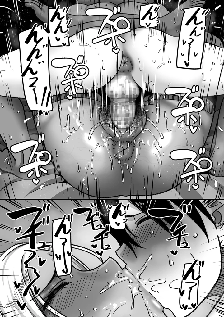 34ページ目