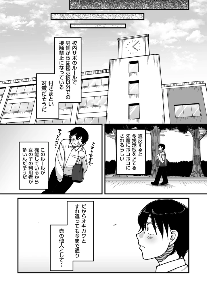 42ページ目