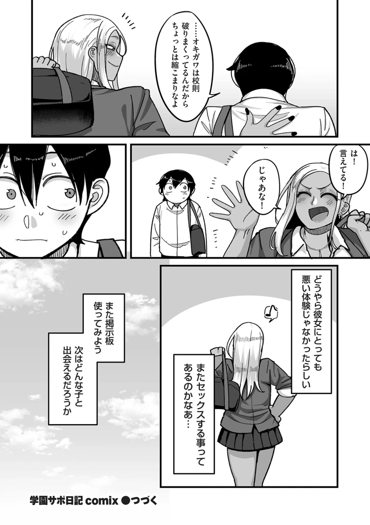 44ページ目