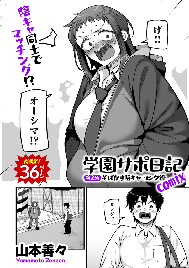 45ページ目