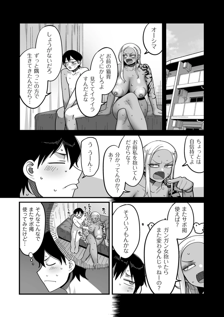 46ページ目
