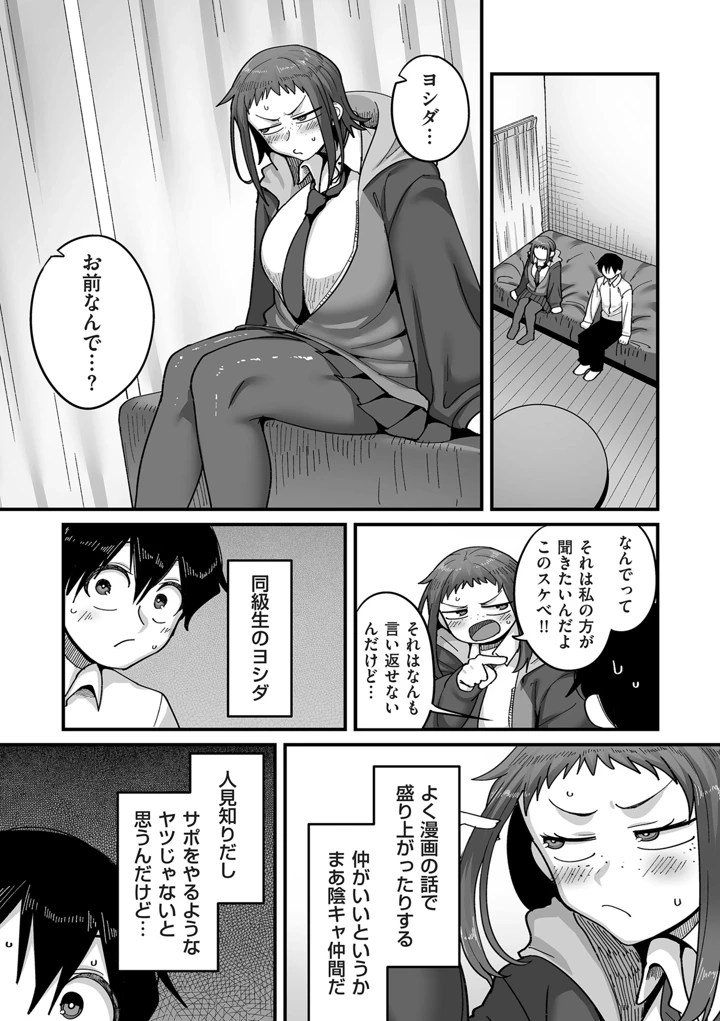 47ページ目