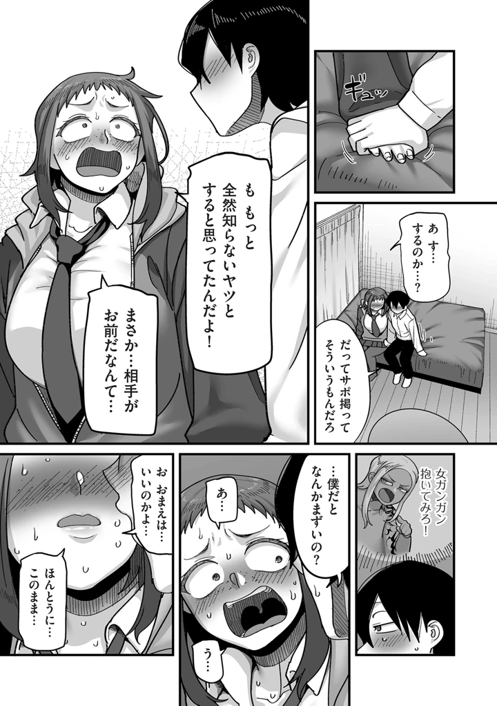 49ページ目