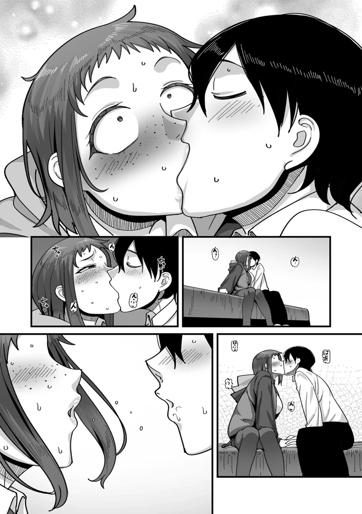 50ページ目
