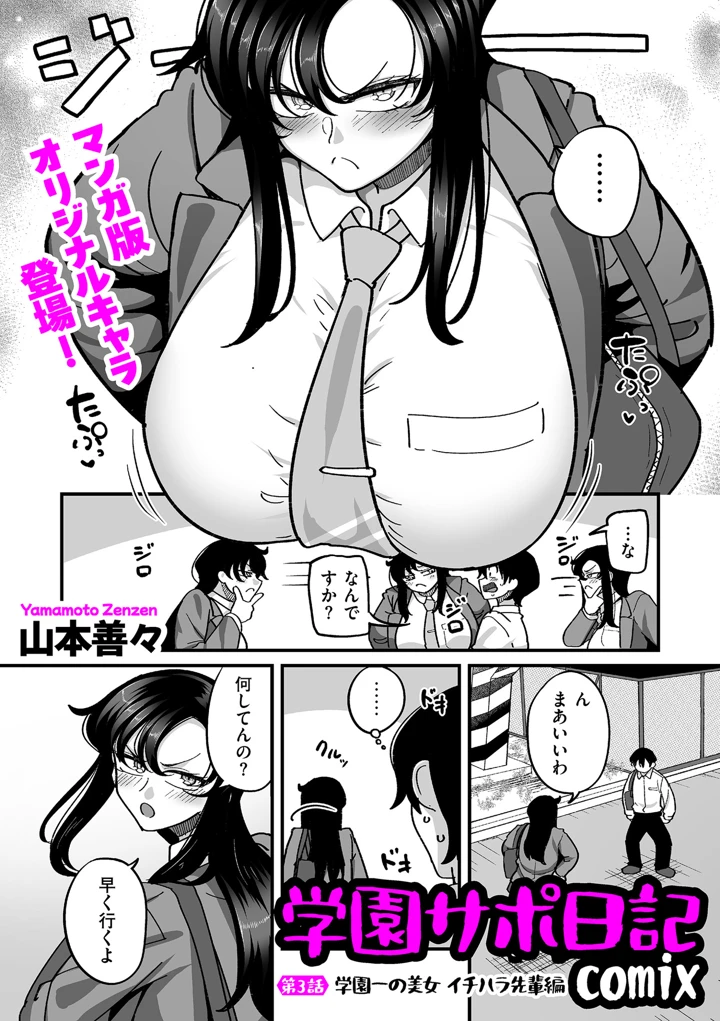 81ページ目
