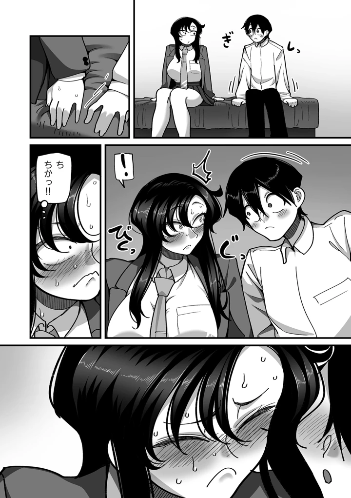 84ページ目