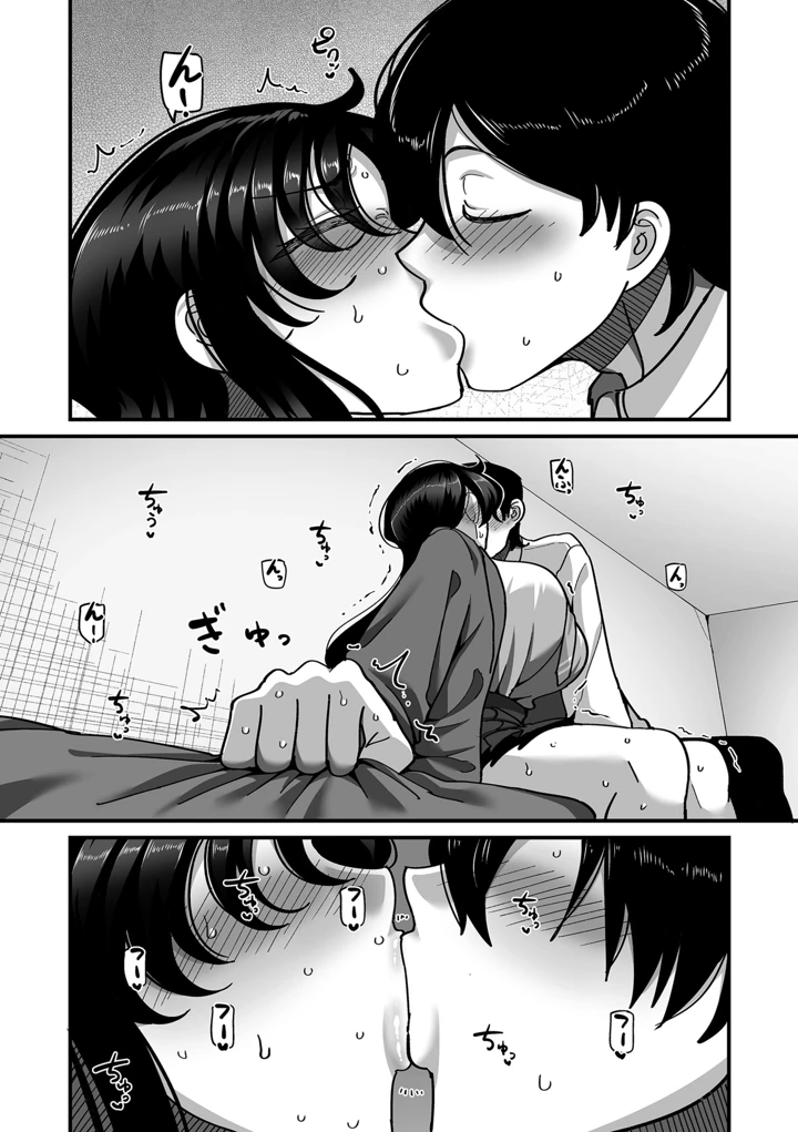 85ページ目